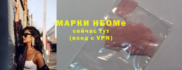 MDMA Белоозёрский