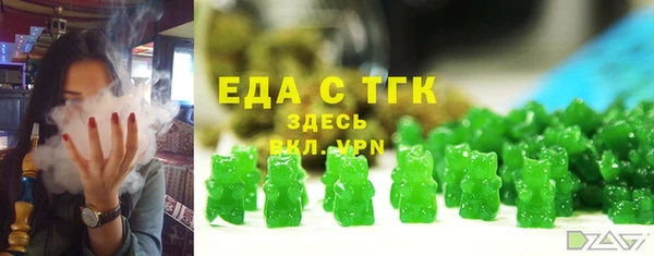 MDMA Белоозёрский