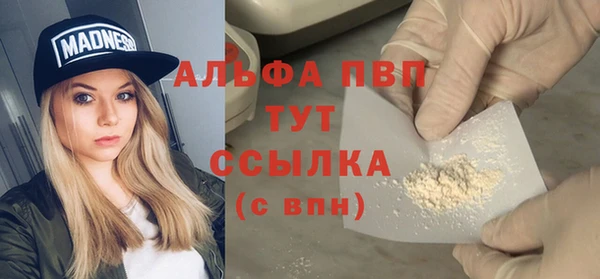 MDMA Белокуриха