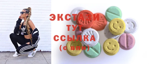 MDMA Белоозёрский