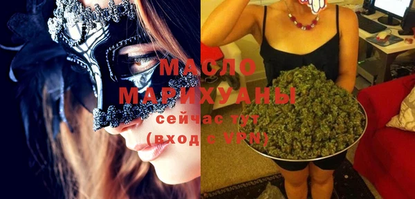 MDMA Белокуриха