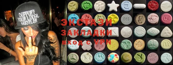 MDMA Premium VHQ Беломорск