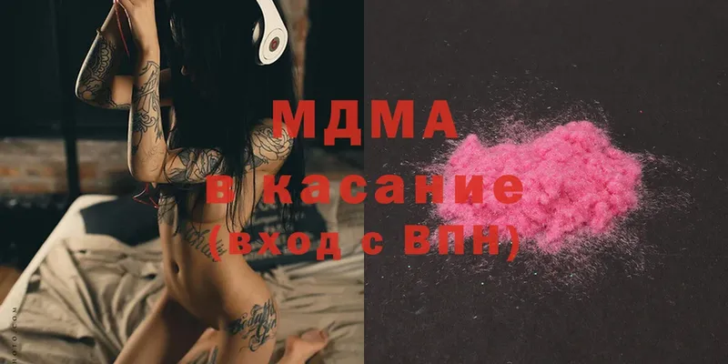 MDMA Molly  как найти   Оленегорск 